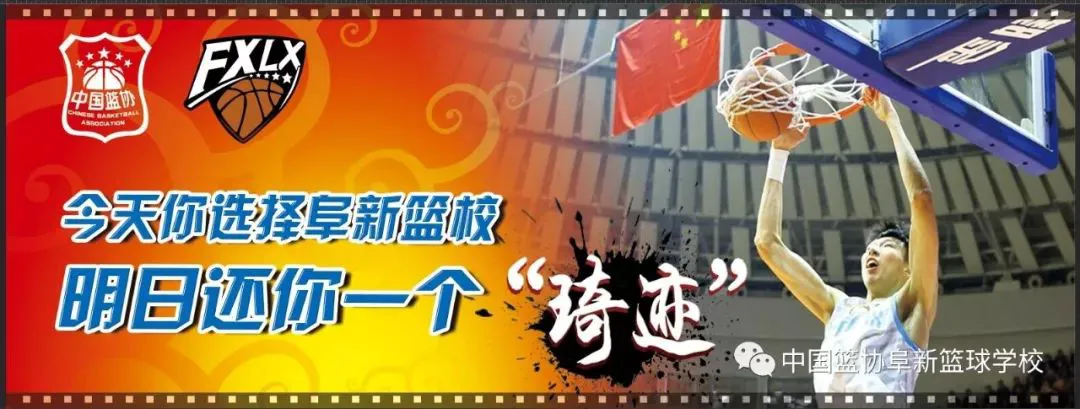 制定科学的篮球训练与休息计划_2