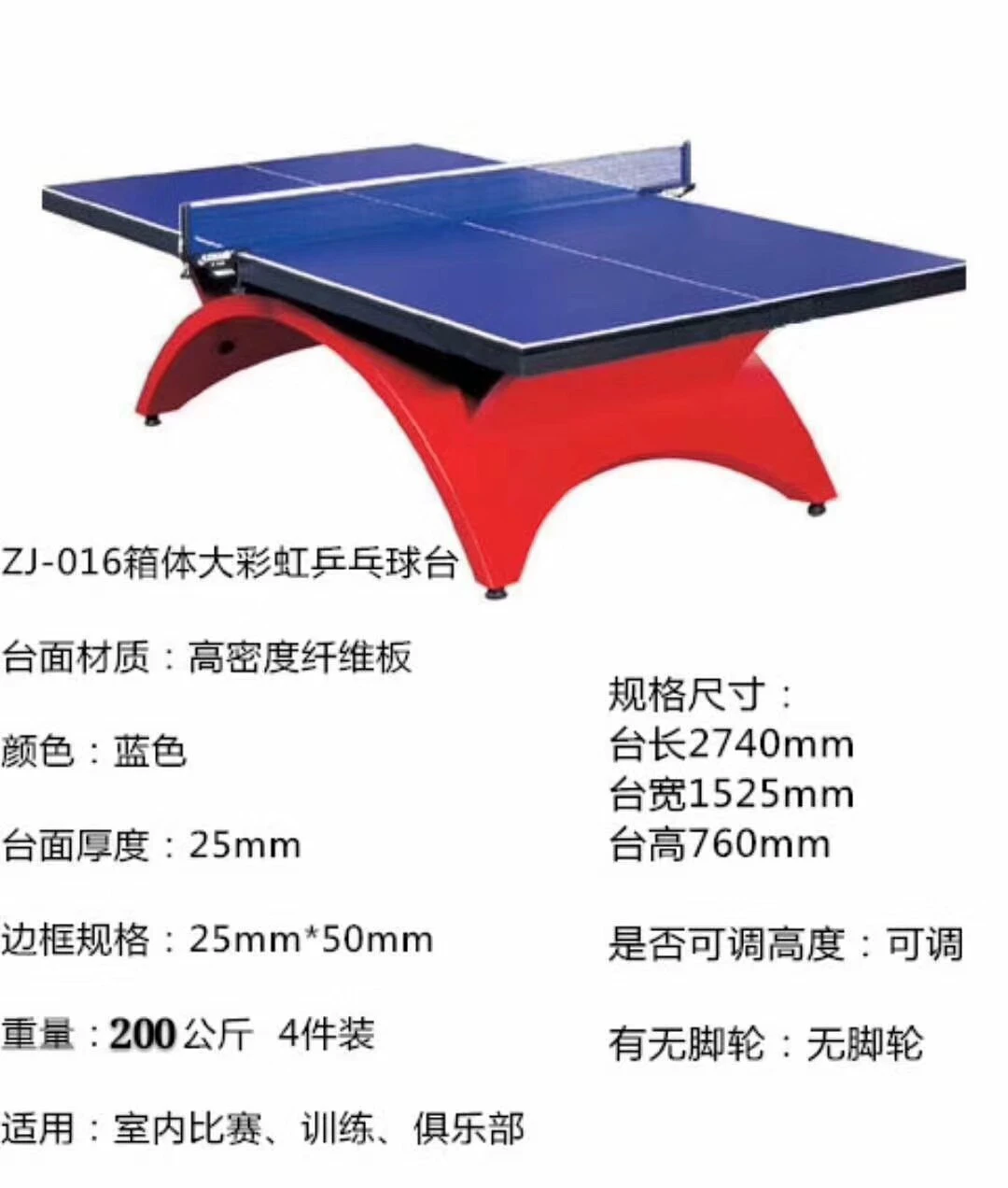 小学生篮球训练总结及心得体会简短_2